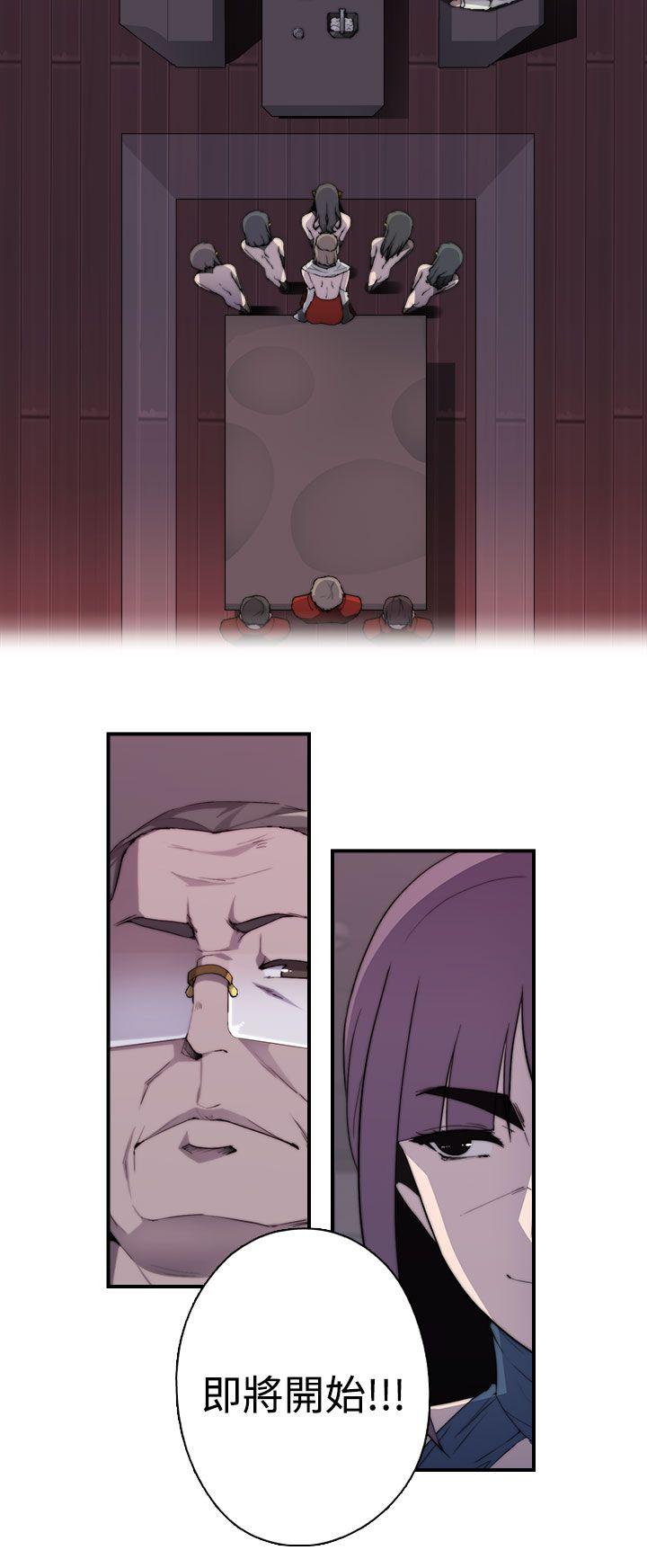 第1季 最终话 - 第28.jpg页