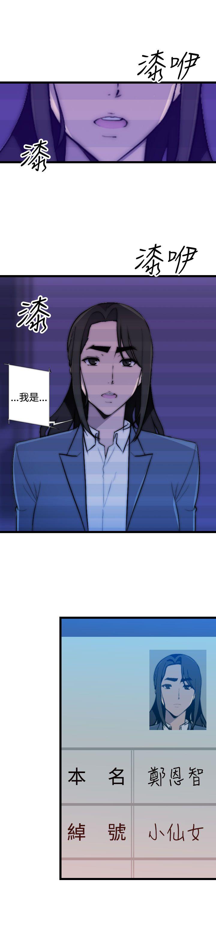 第20话 - 第21.jpg页
