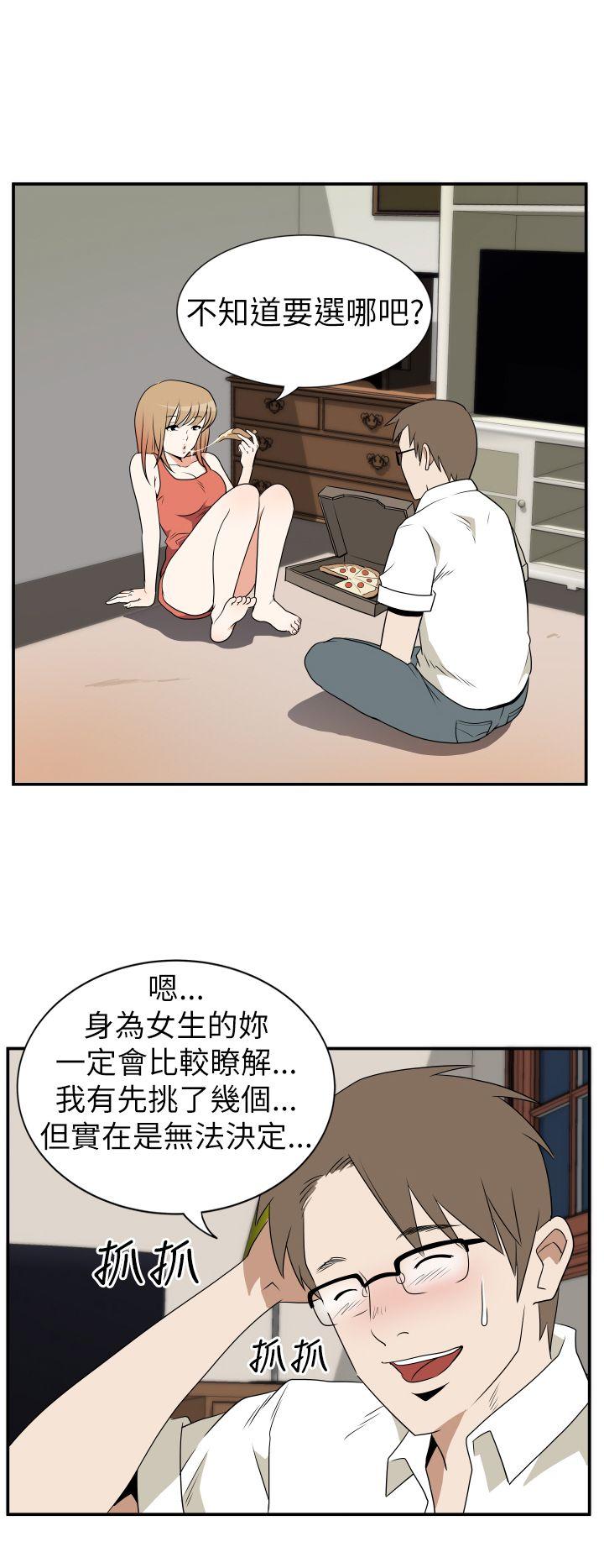 哪里坏坏 Ep.3 为妳疯狂3 第2页