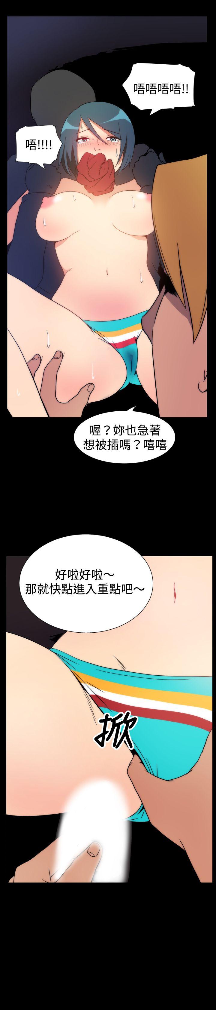 哪里坏坏 ep.5 绝顶升天<4 第3页