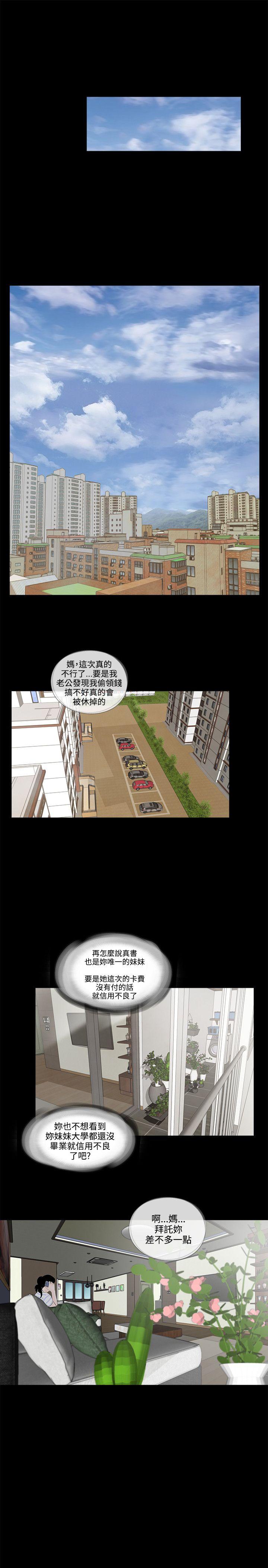 第1话 - 第1.jpg页