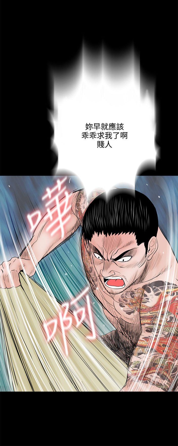 第3话 - 第2.jpg页