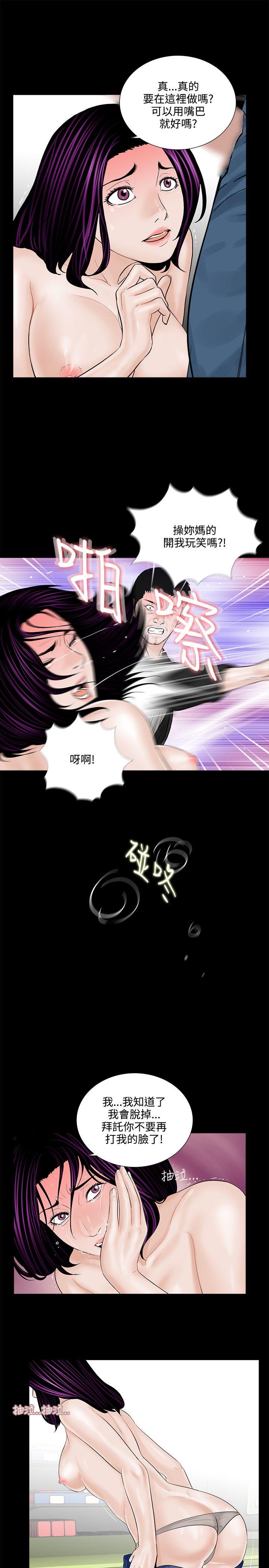 第5话 - 第3.jpg页