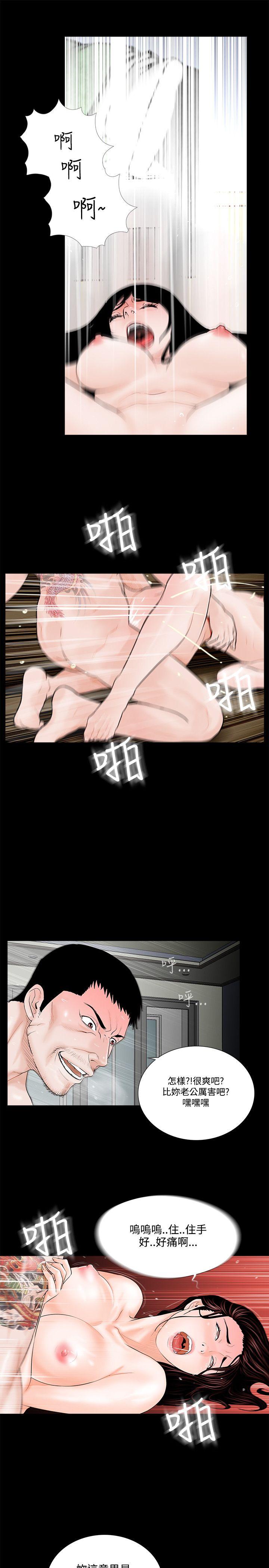 第5话 - 第4.jpg页