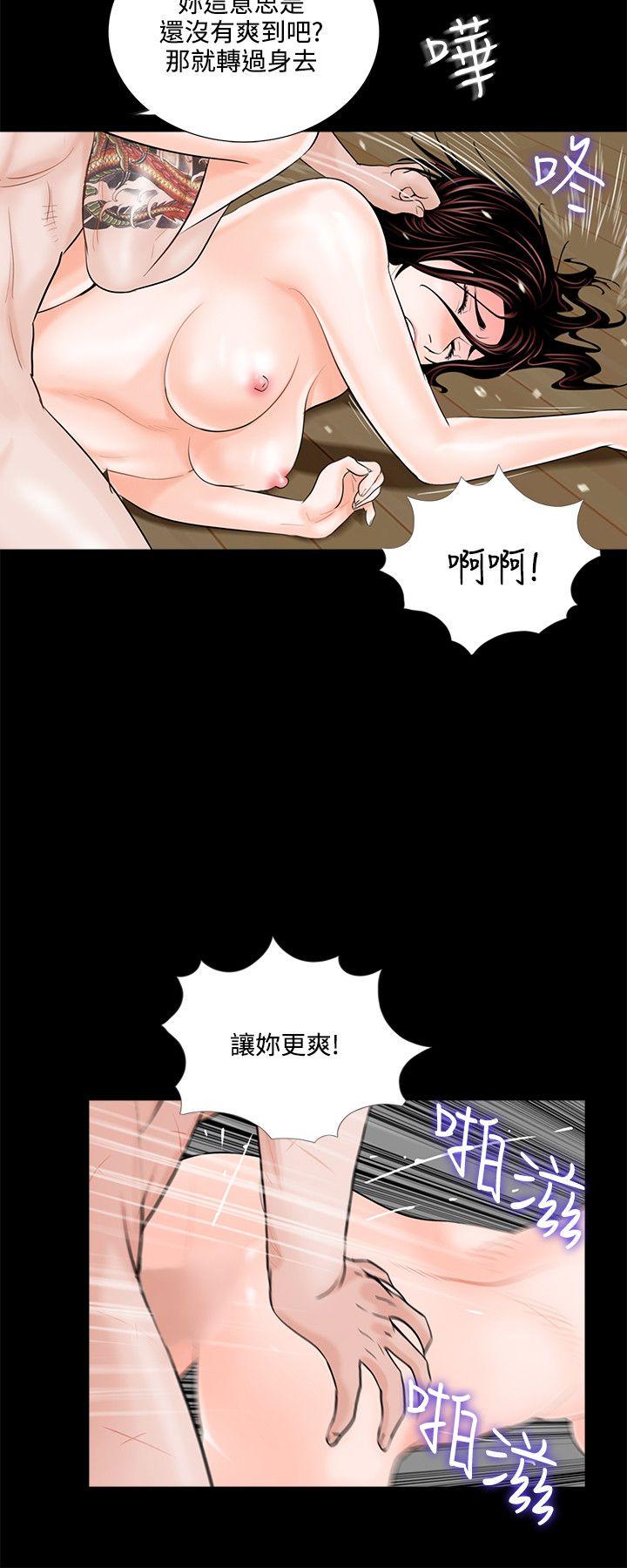 第3话 - 第10.jpg页