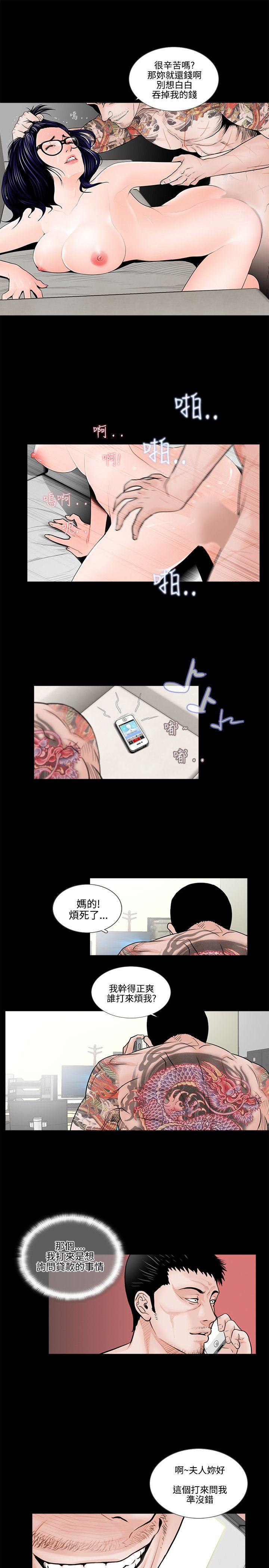 第1话 - 第7.jpg页