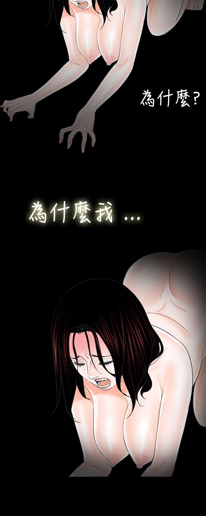 第5话 - 第7.jpg页