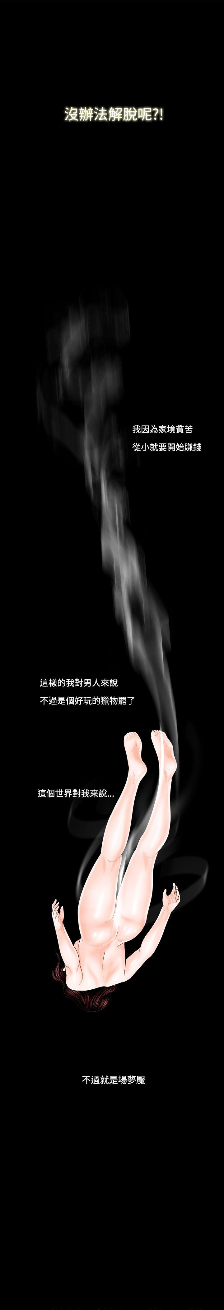 第5话 - 第8.jpg页