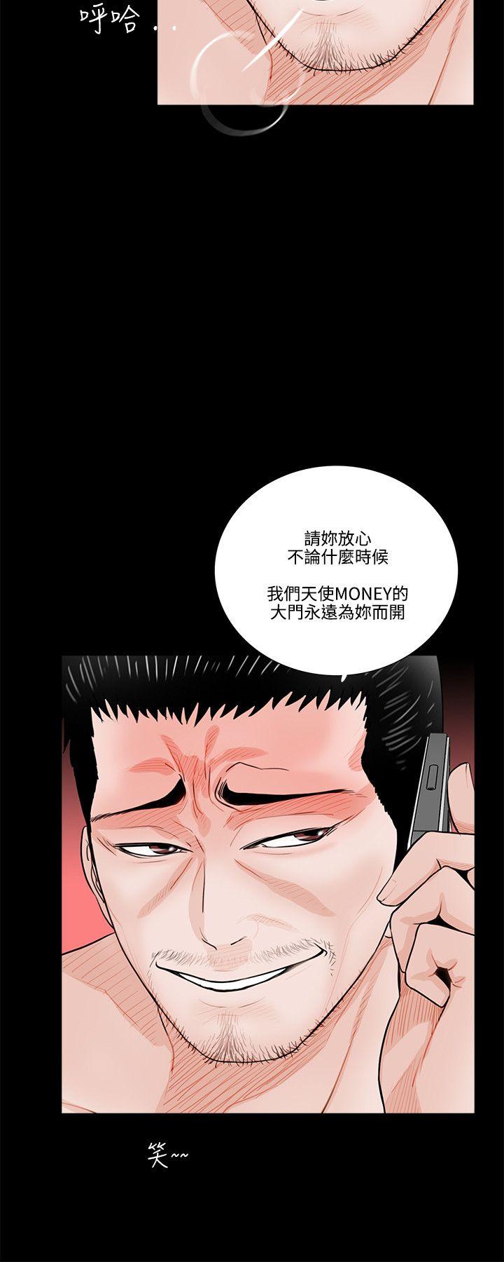 第1话 - 第10.jpg页