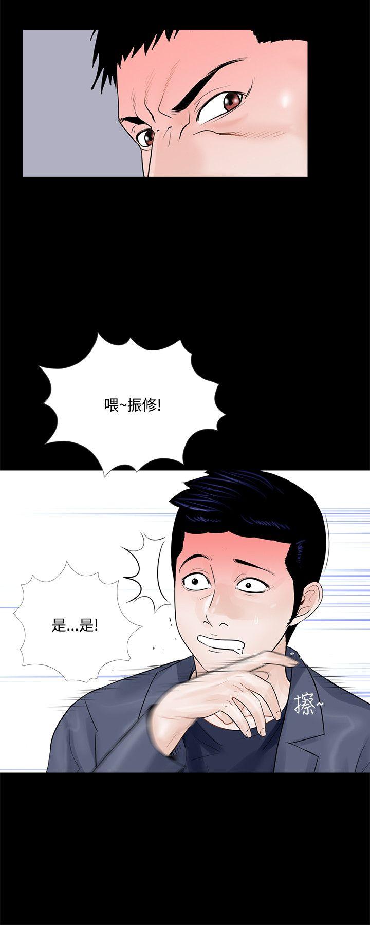 第5话 - 第10.jpg页