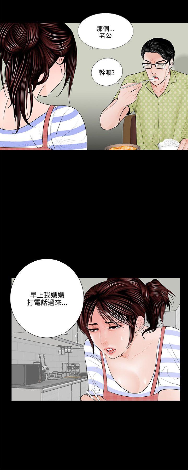 第1话 - 第14.jpg页