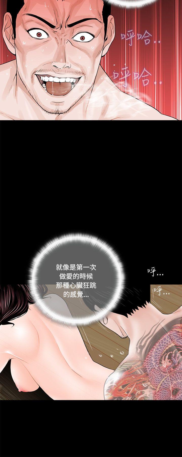 第3话 - 第16.jpg页