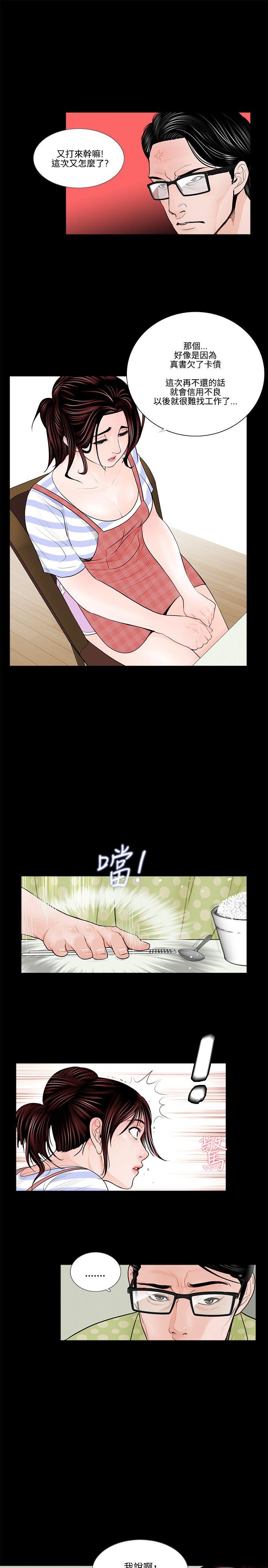第1话 - 第15.jpg页