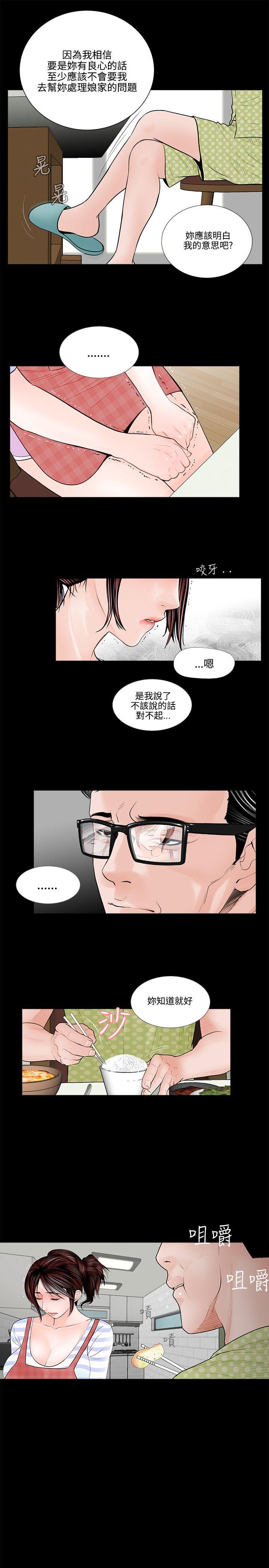 第1话 - 第17.jpg页