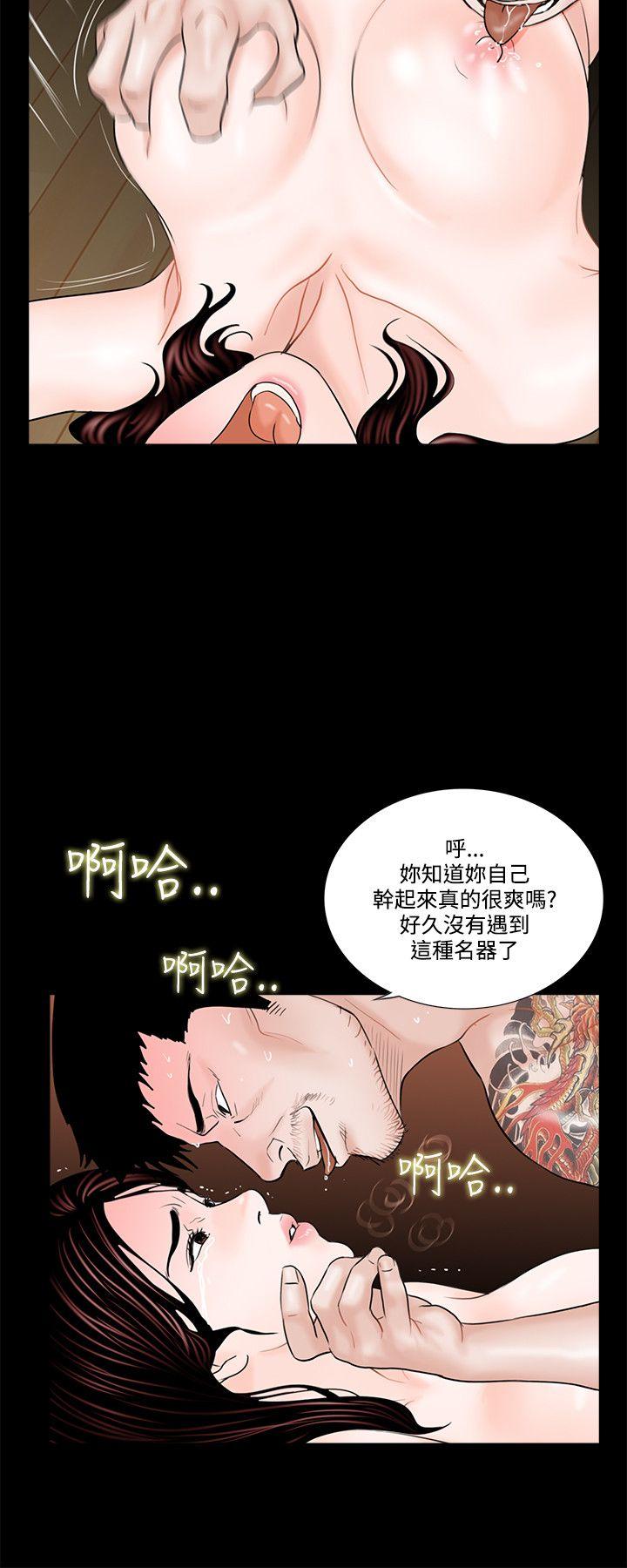 第5话 - 第15.jpg页