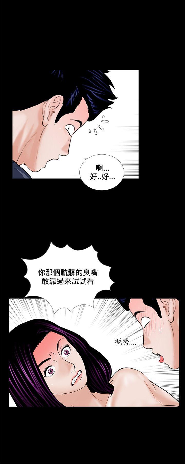 第5话 - 第16.jpg页