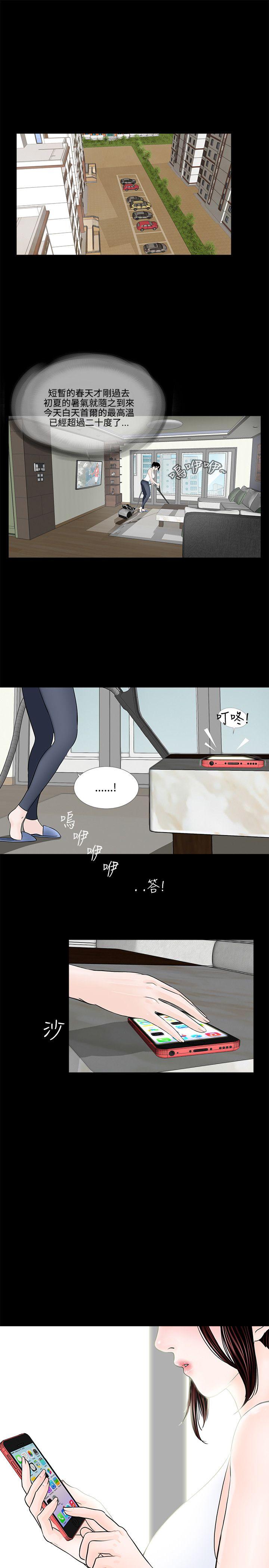 第1话 - 第19.jpg页