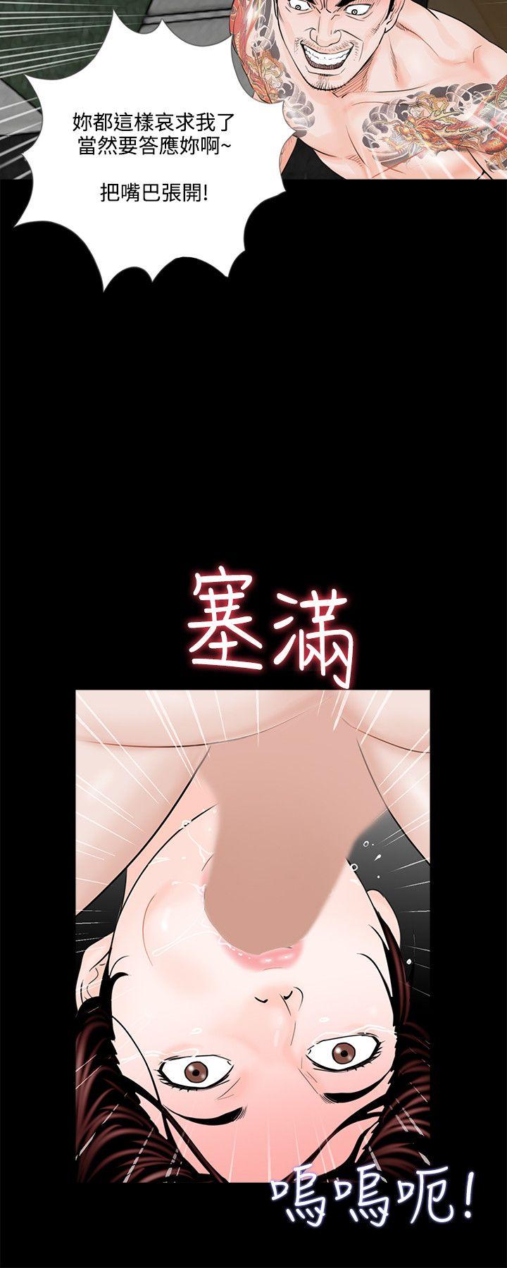 第5话 - 第17.jpg页