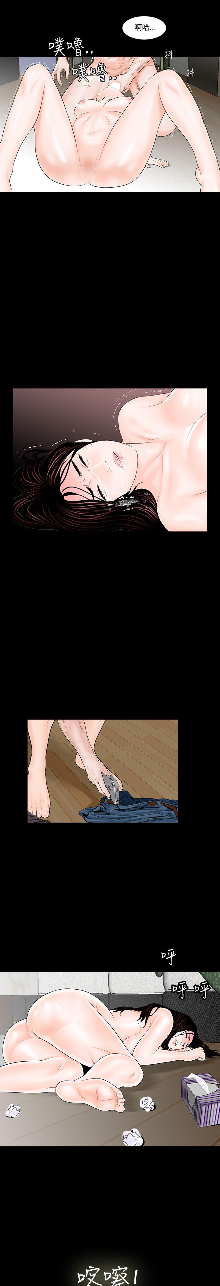 第5话 - 第18.jpg页