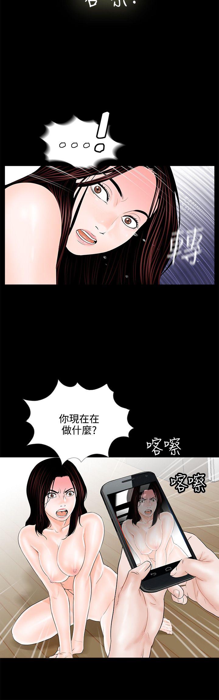 第5话 - 第19.jpg页