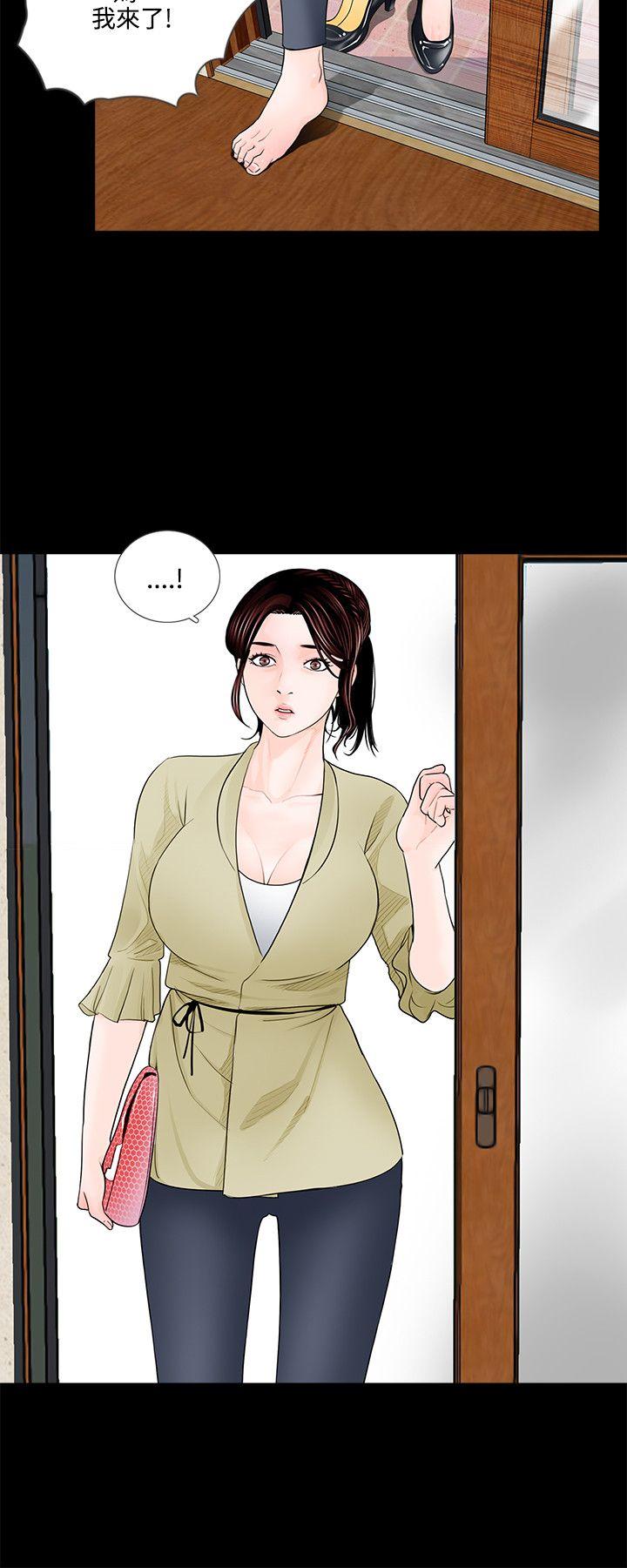 第1话 - 第22.jpg页