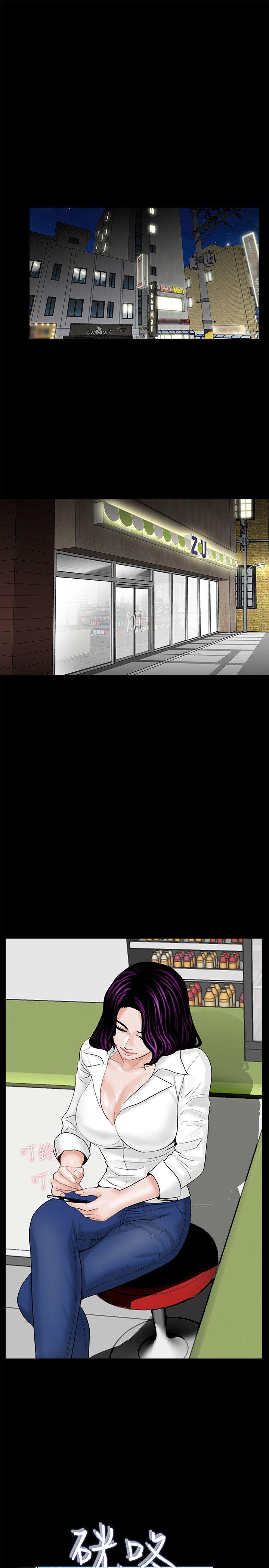 第3话 - 第27.jpg页