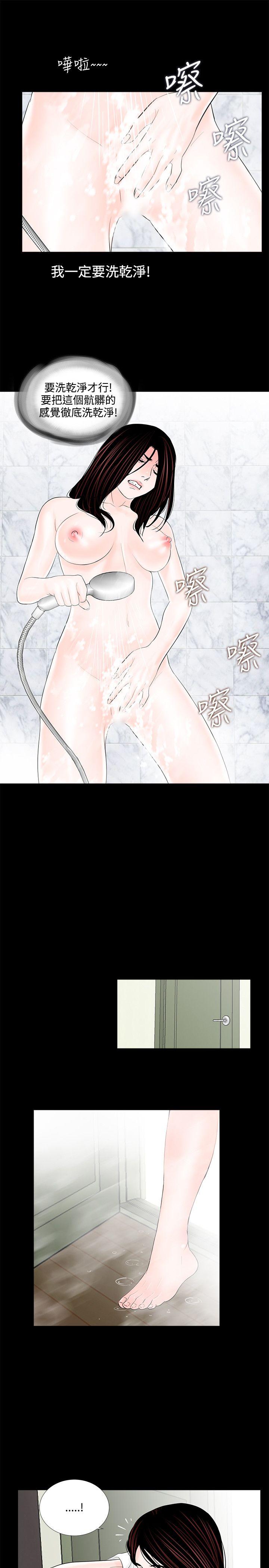 第5话 - 第27.jpg页