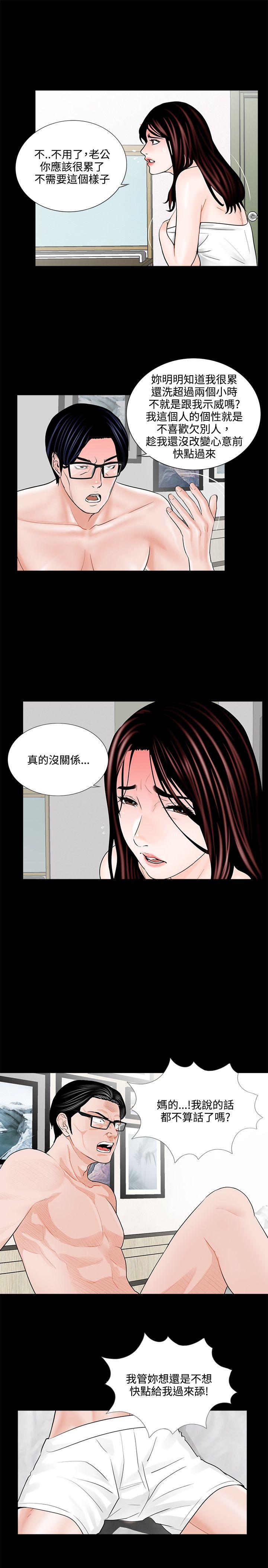 第5话 - 第29.jpg页