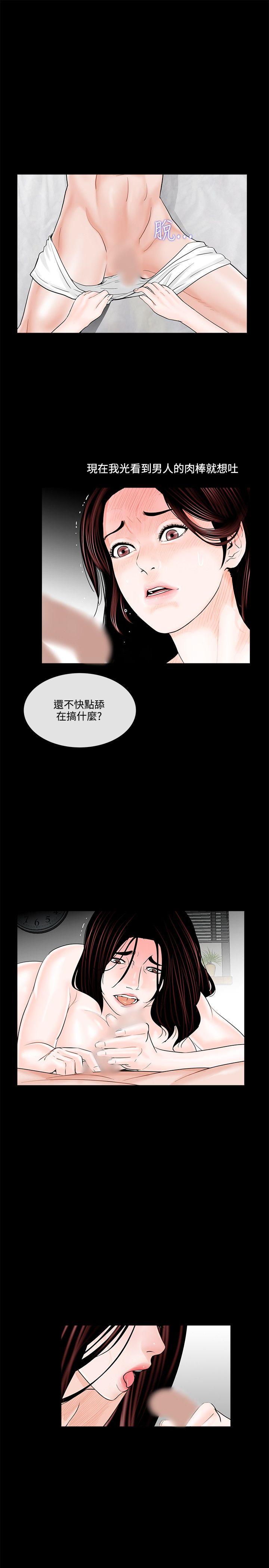 第5话 - 第31.jpg页