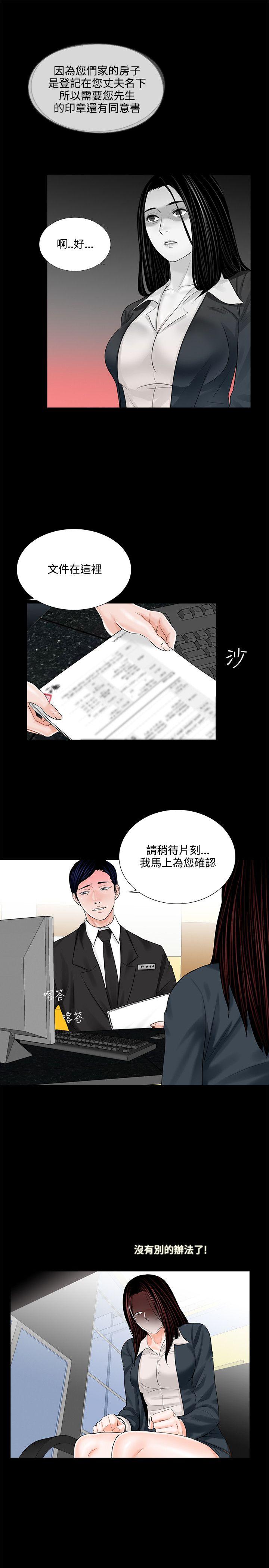 第7话 - 第1.jpg页
