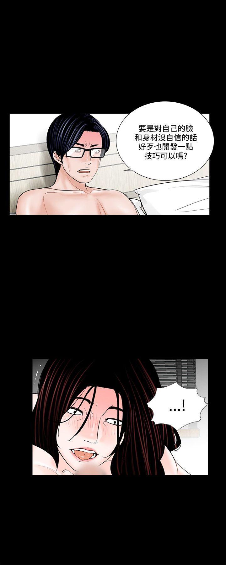 第6话 - 第2.jpg页