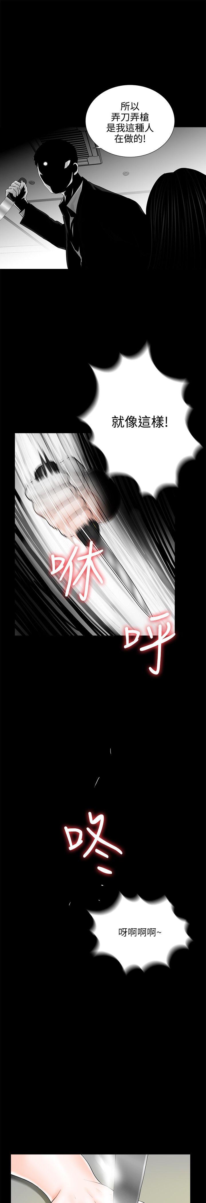 第8话 - 第1.jpg页
