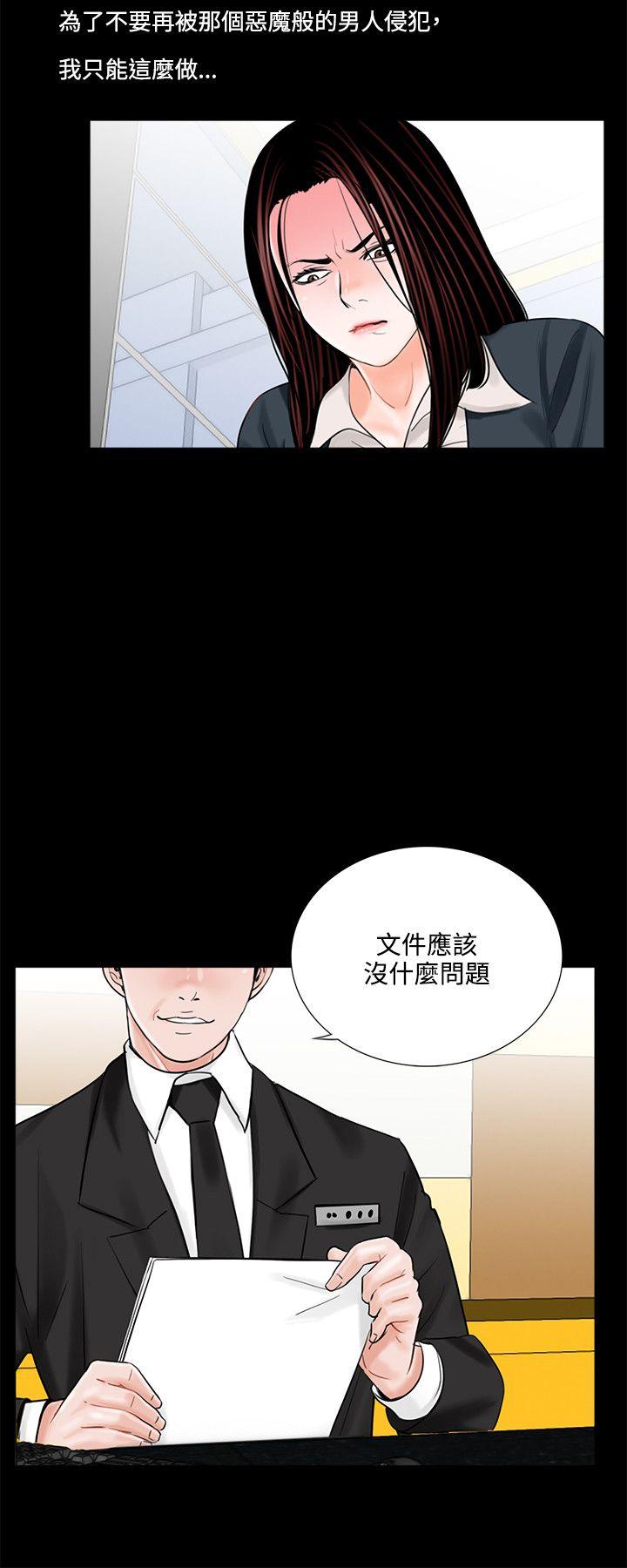 第7话 - 第2.jpg页