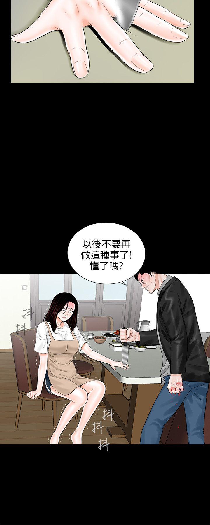 第8话 - 第2.jpg页