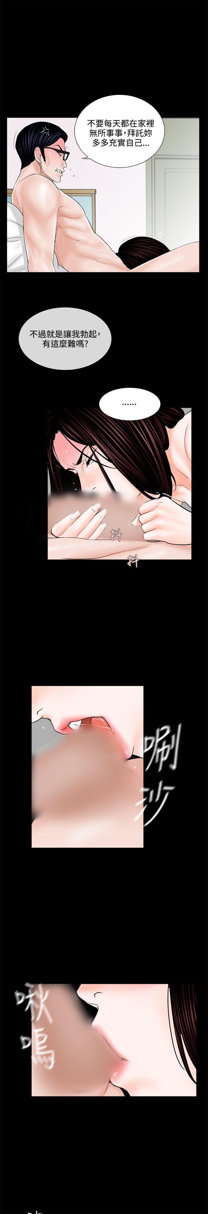 第6话 - 第3.jpg页