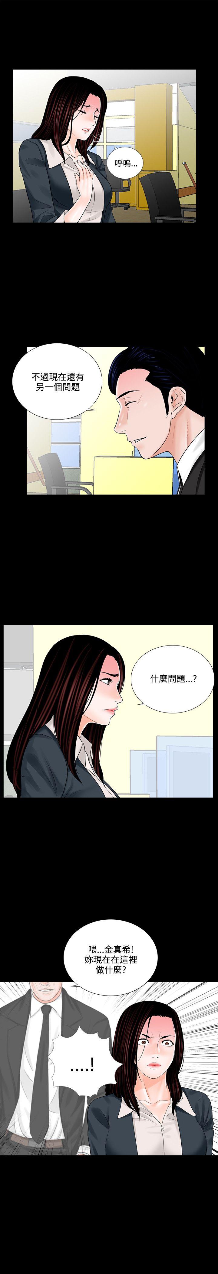 第7话 - 第3.jpg页