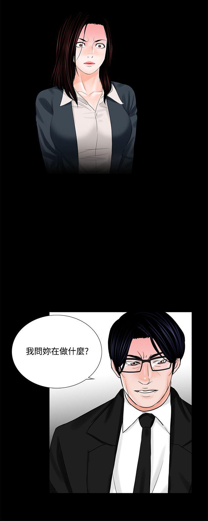 第7话 - 第4.jpg页
