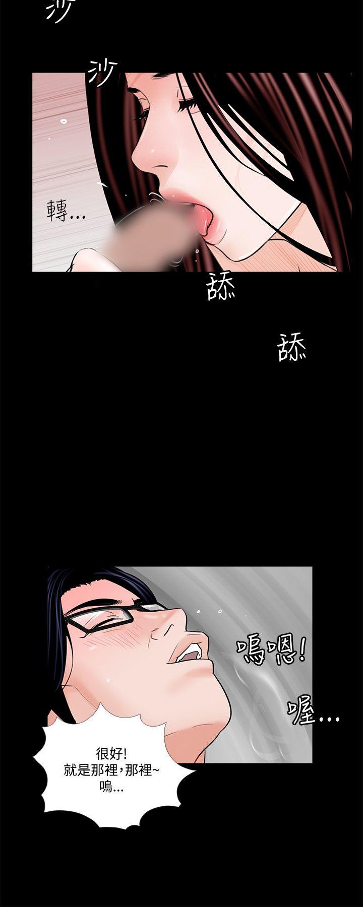 第6话 - 第4.jpg页