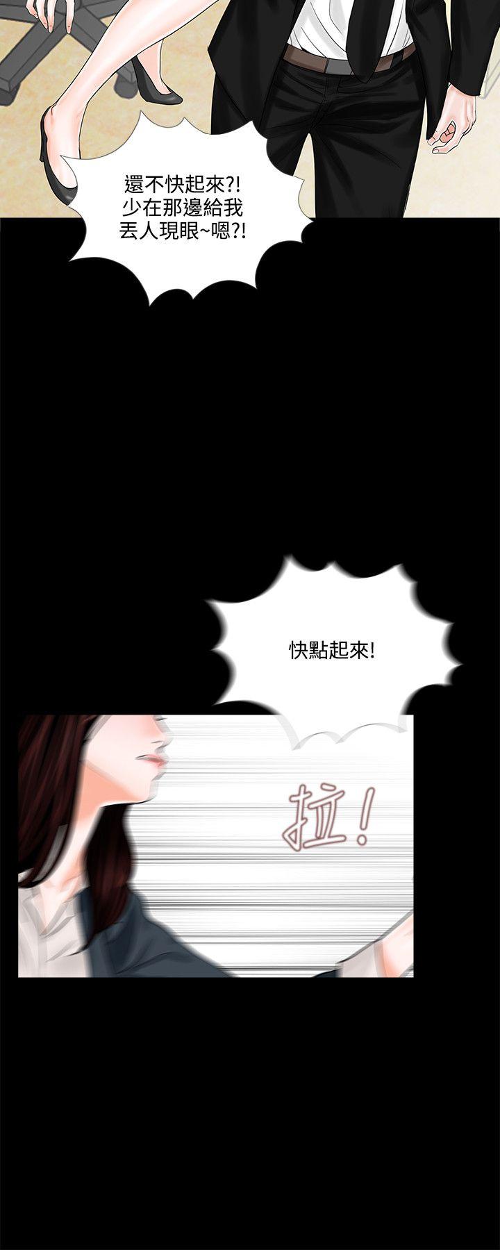 第7话 - 第6.jpg页