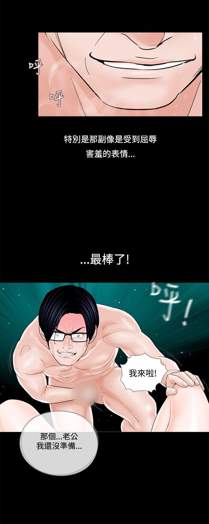 第6话 - 第6.jpg页