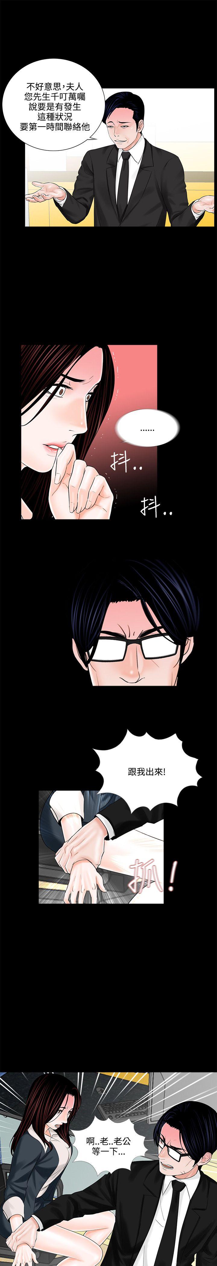 第7话 - 第5.jpg页