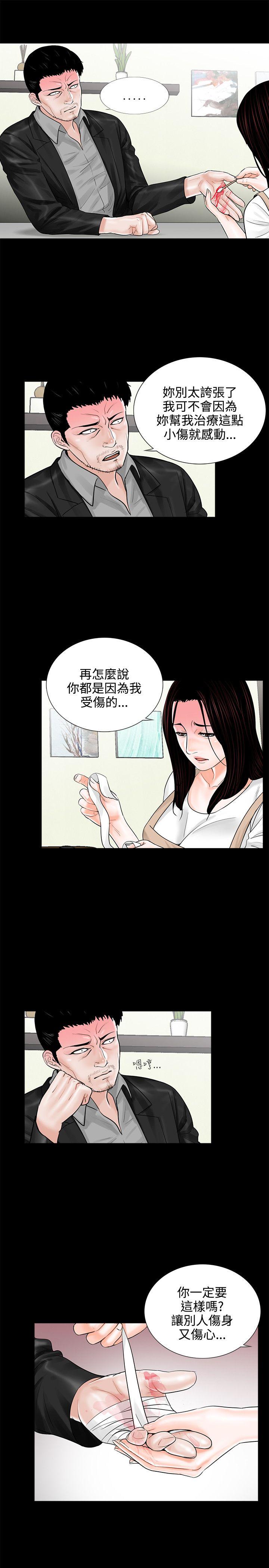第8话 - 第5.jpg页