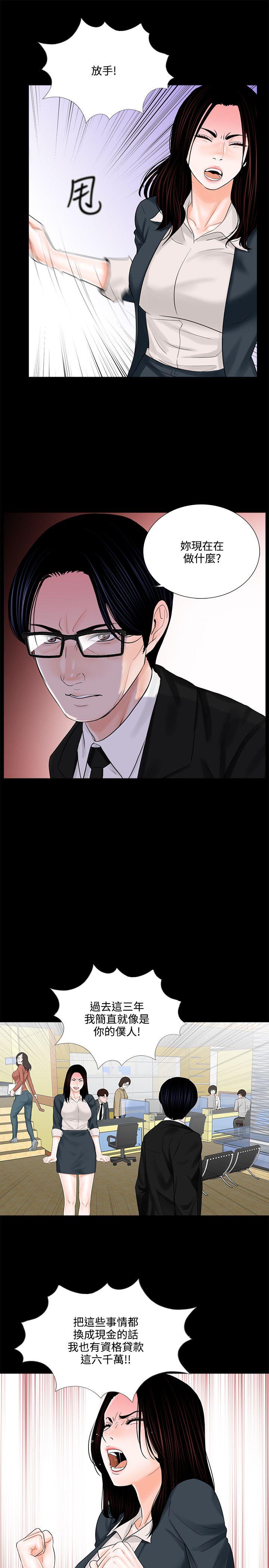 第7话 - 第7.jpg页