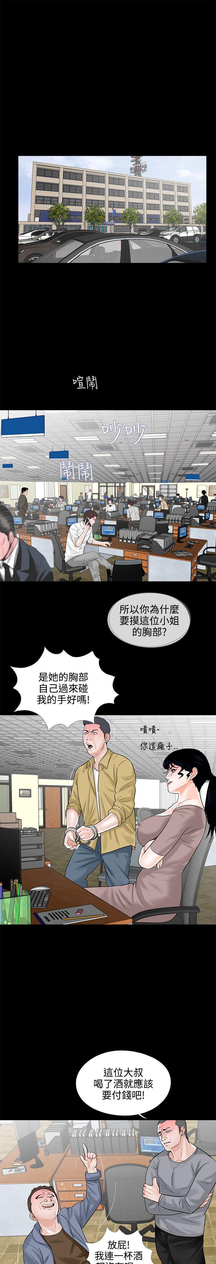 第9话 - 第1.jpg页