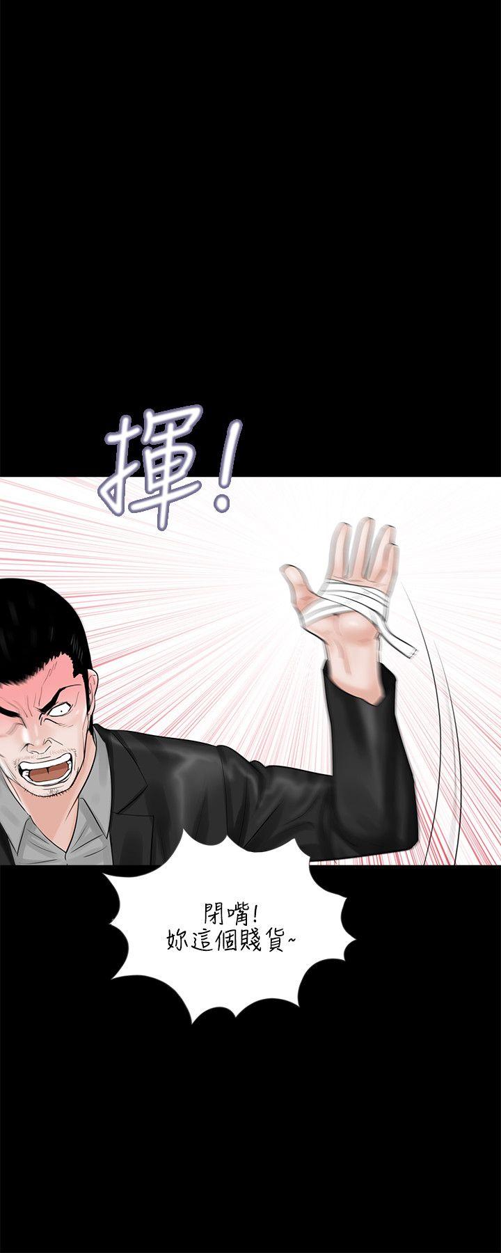第8话 - 第6.jpg页