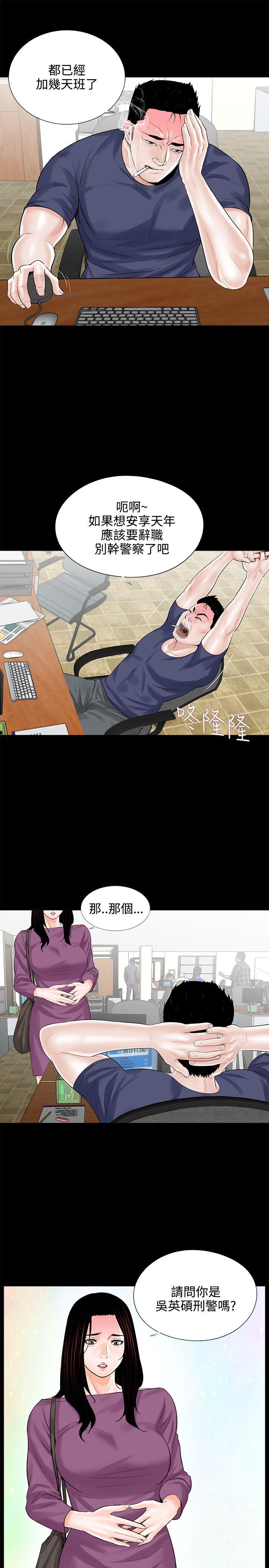 第9话 - 第3.jpg页