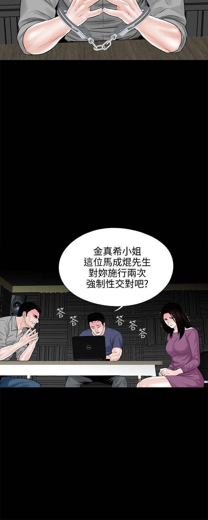 第10话 - 第2.jpg页