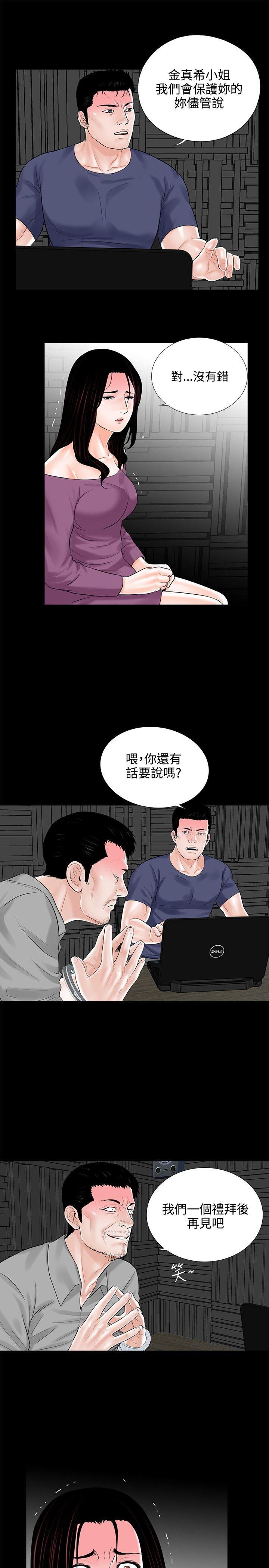 第10话 - 第3.jpg页