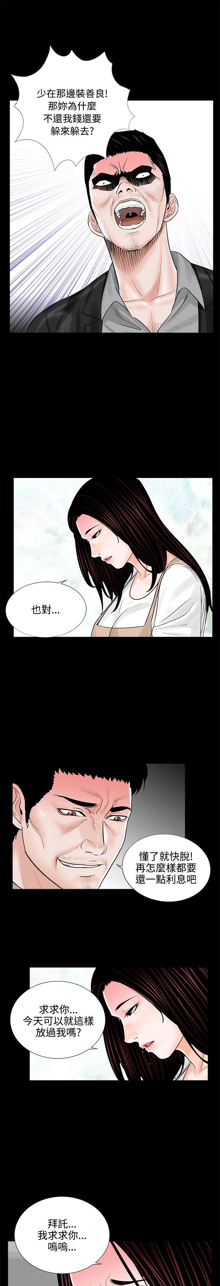 第8话 - 第7.jpg页