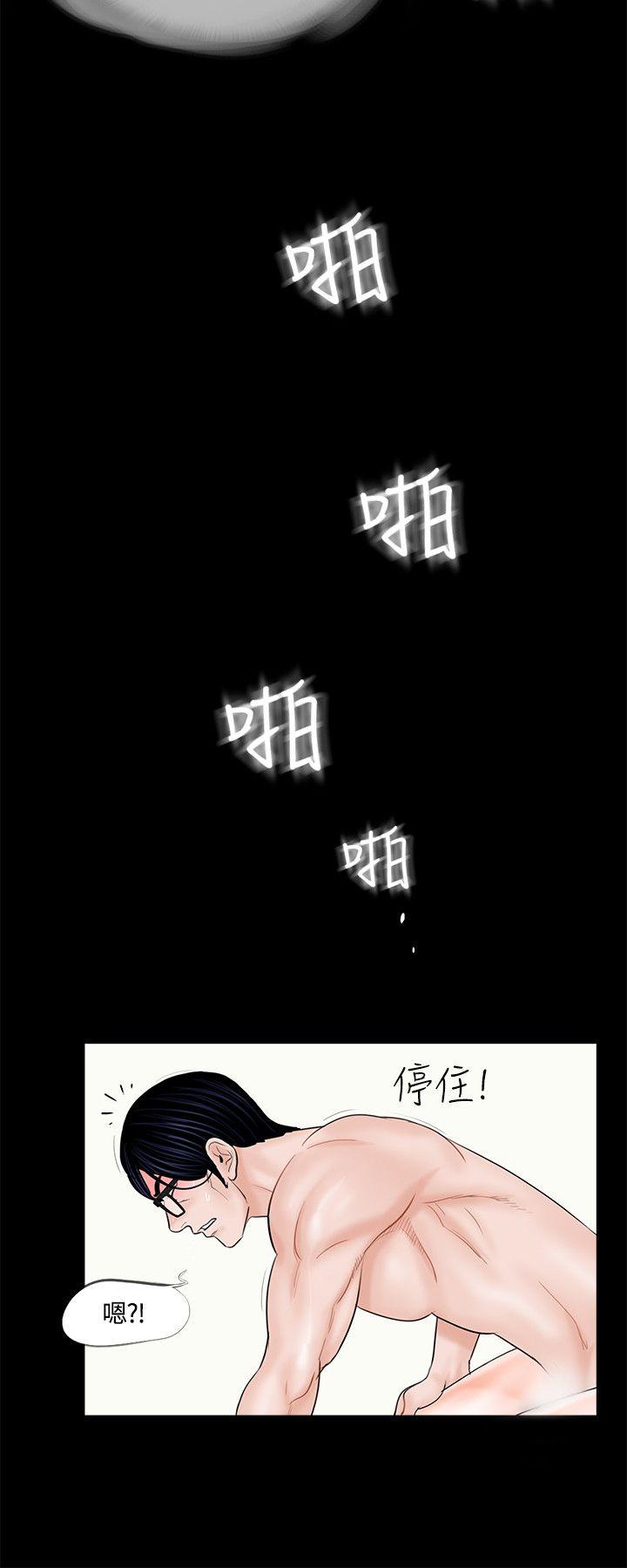 第6话 - 第8.jpg页